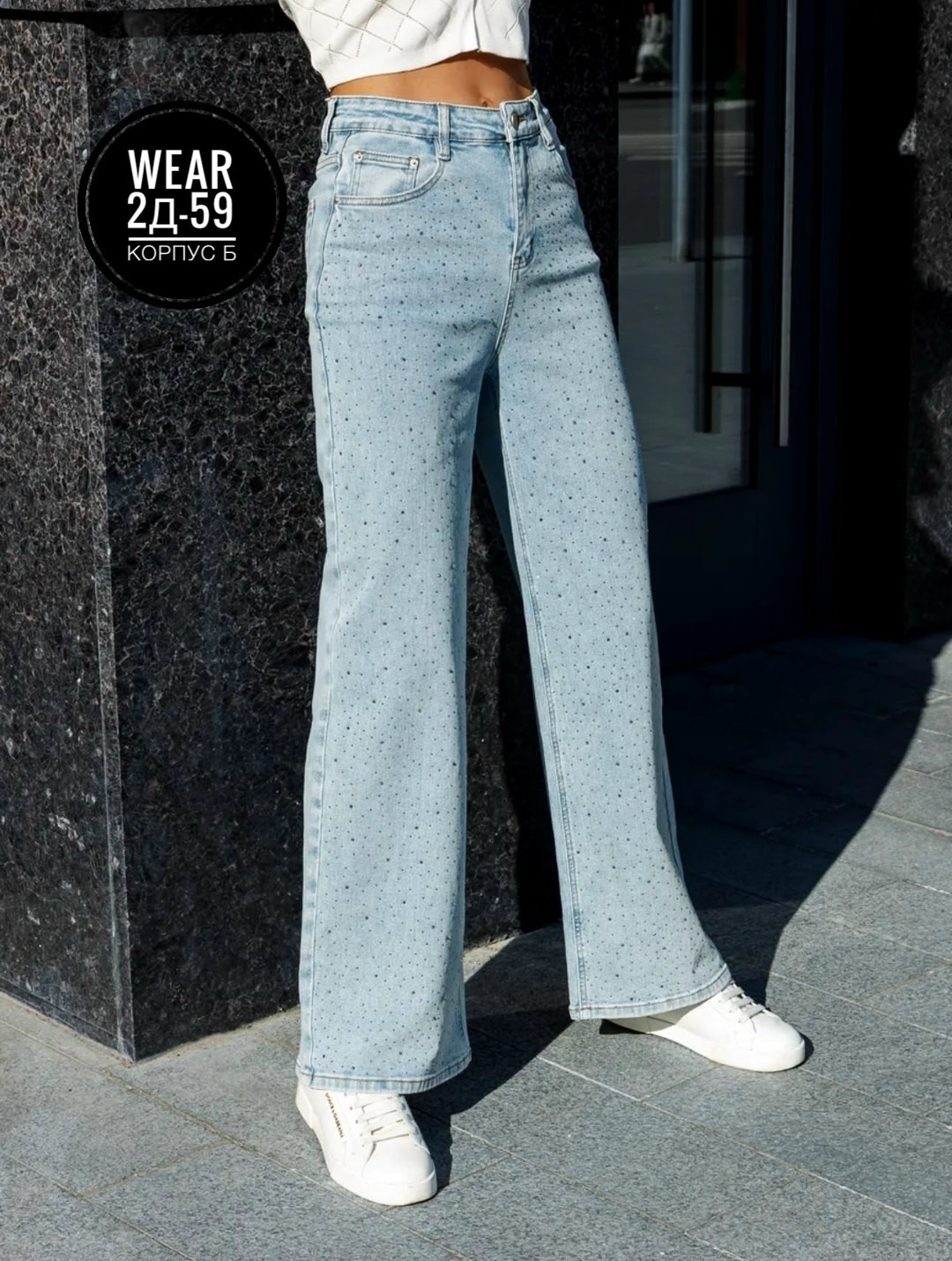 джинсы женские,джинсы женские широкие,джинсы широкие,джинсы палаццо,стильные джинсы
