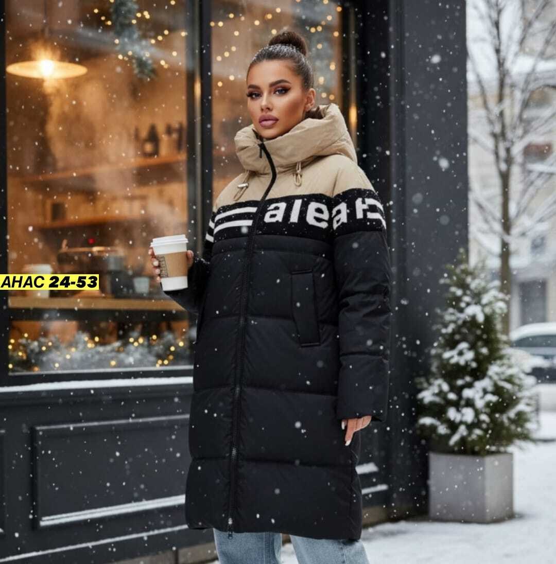 куртка женская,женская зимняя куртка,демисезонная куртка,современные зимние куртки,стильная куртка