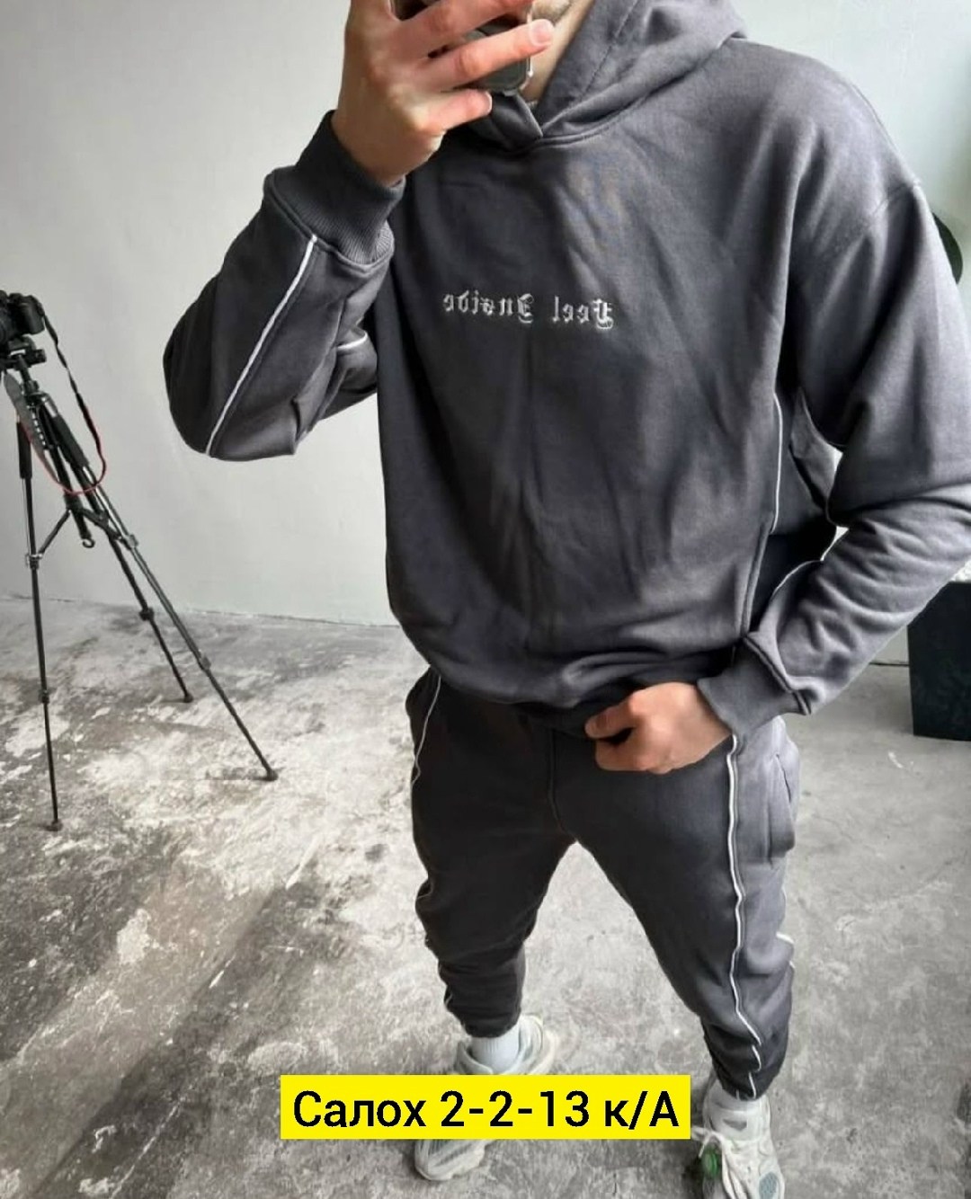 мужской спортивный костюм на флисе,мужской теплый спортивный костюм на флисе,костюм спортивный мужской,костюм теплый мужской спортивный,костюм на флисе мужской