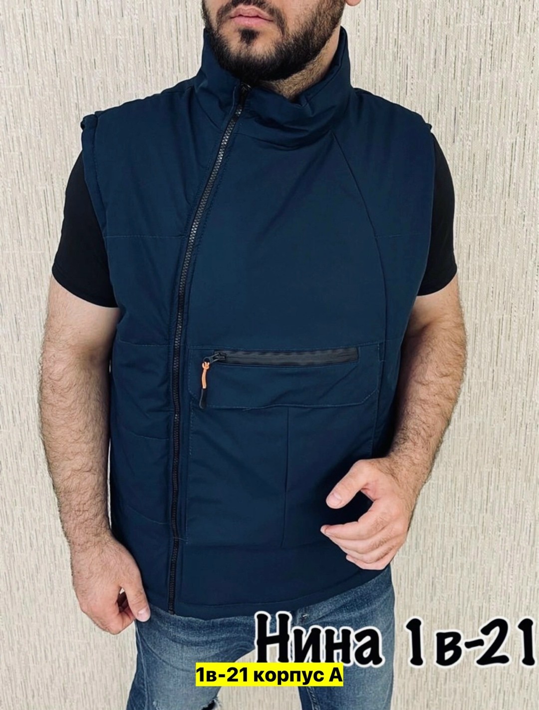жилетка мужская,безрукавка мужская,жилетка,жилет утепленный мужской,жилет утепленная