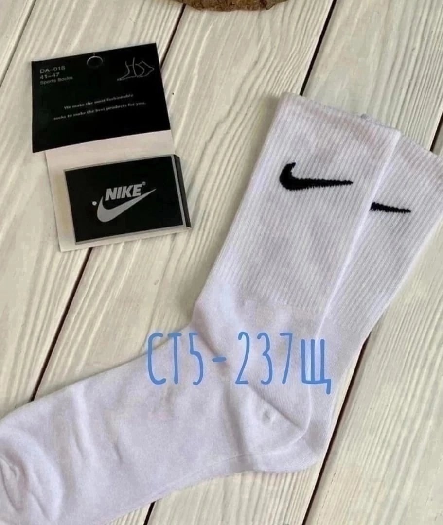 носки nike высокие,носки мужские 10 пар nike,носки высокие nike набор мужских носков,носки nike белые,носки nike