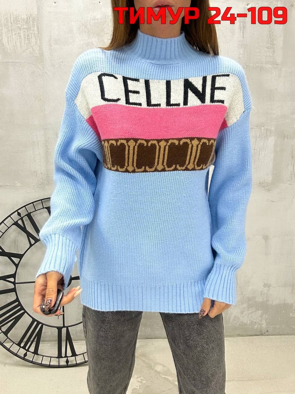 пуловер оверсайз,женский пуловер,кофта женская,джемпер оверсайз,свитера женские