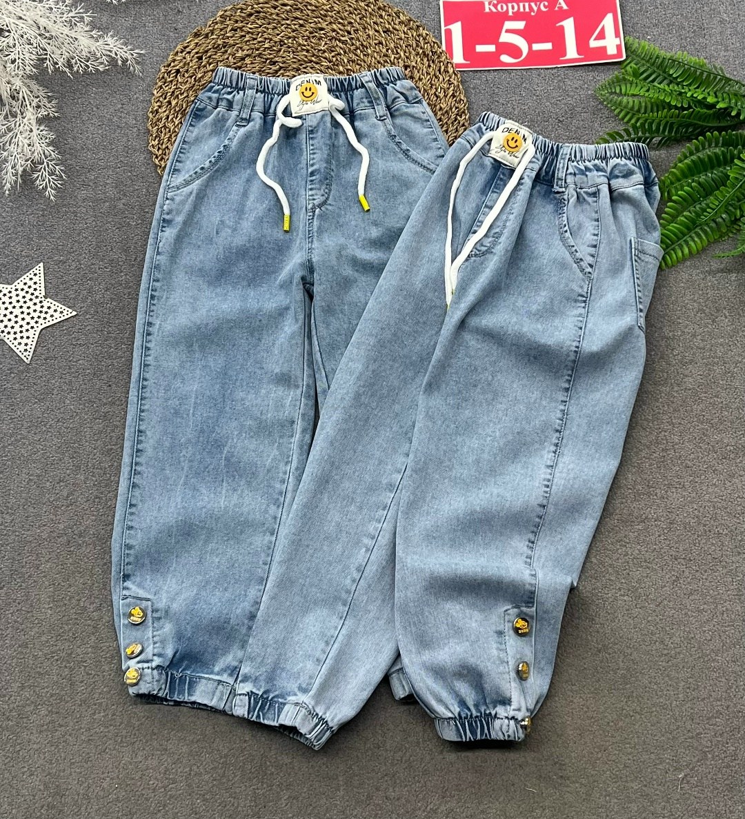 джинсы джоггеры для девочки,джинсы для девочек,джинсы детские,джинсы брюки,стильные джинсы
