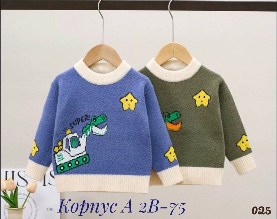 детский свитер,детский джемпер,свитера для мальчик,кофта для мальчика,модные свитера