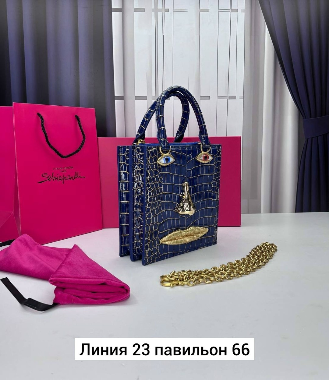 сумка schiaparelli,сумка-тоут schiaparelli,брендовая женская сумка,женская сумка schiaparelli,сумка