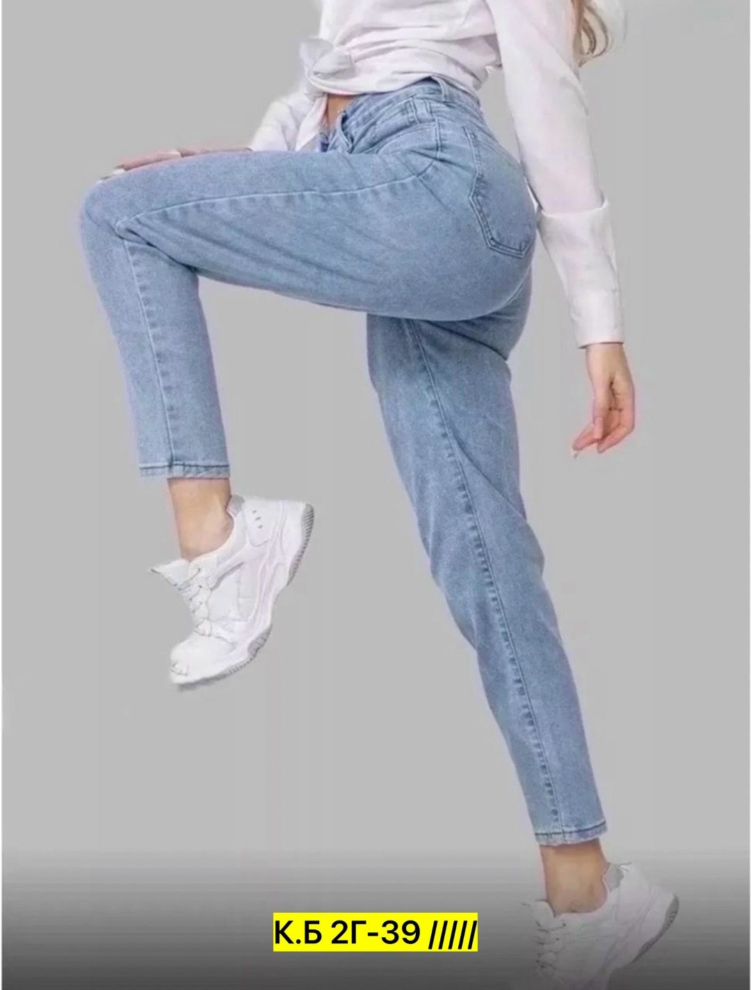 женские джинсы,джинсы джинсы,джинсы мом,джинсы,женские джинсы мом