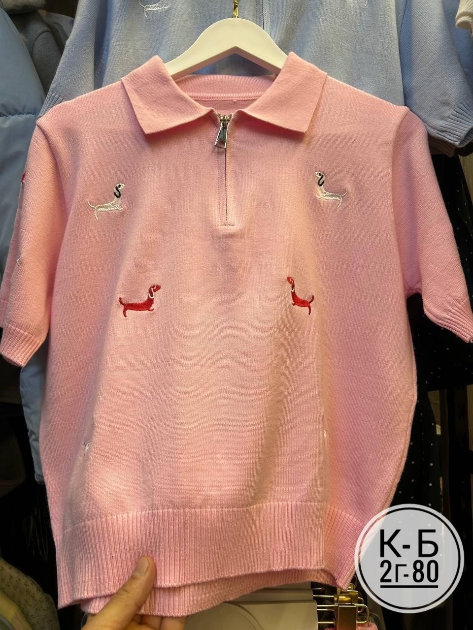 женская кофта,поло кофта,кофта,свитер поло,мужская кофта