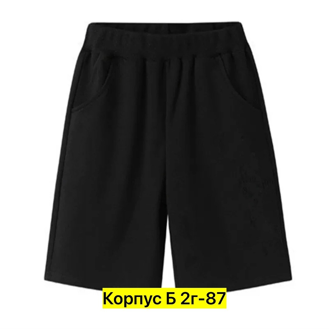 шорты для мальчиков,шорты детские,школьные шорты для мальчиков,трикотажные шорты для мальчика,шорты бермуды для мальчика