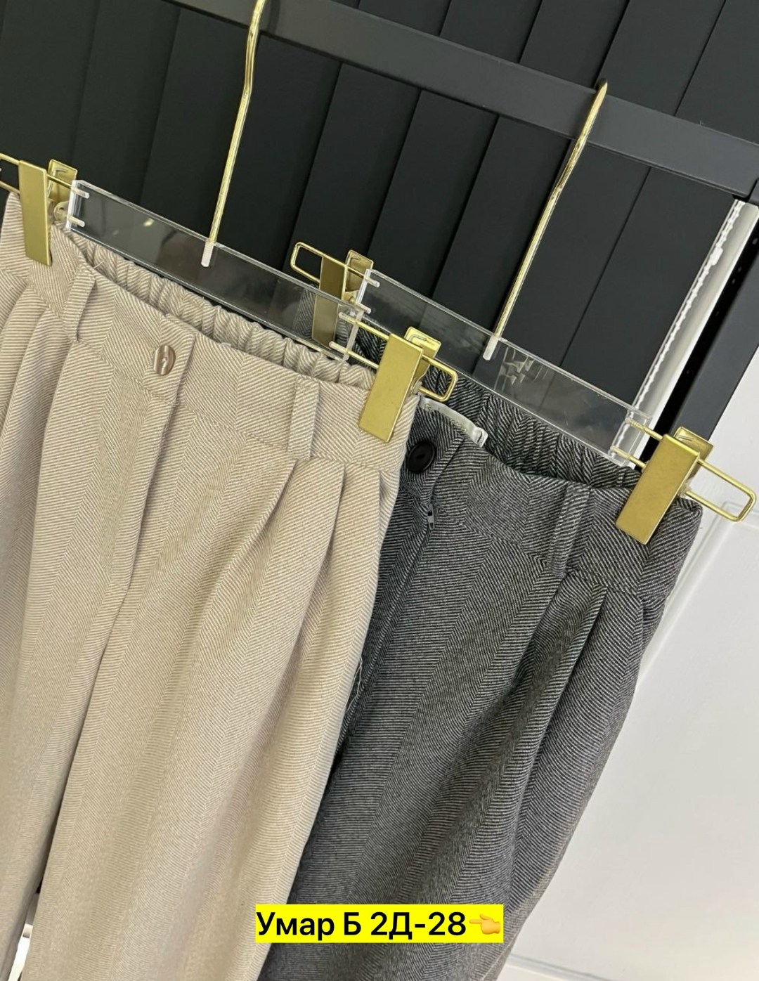 женские брюки,брюки женские драповые,брюки зауженные,брюки модные,классические брюки