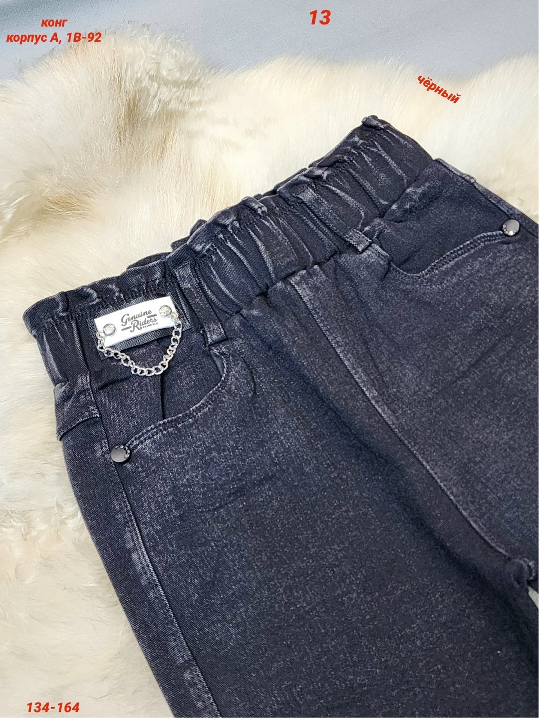 джинсы брюки,джинсы женские,джинсы джеггинсы,джинсы джеггинсы женские,брюки джеггинсы