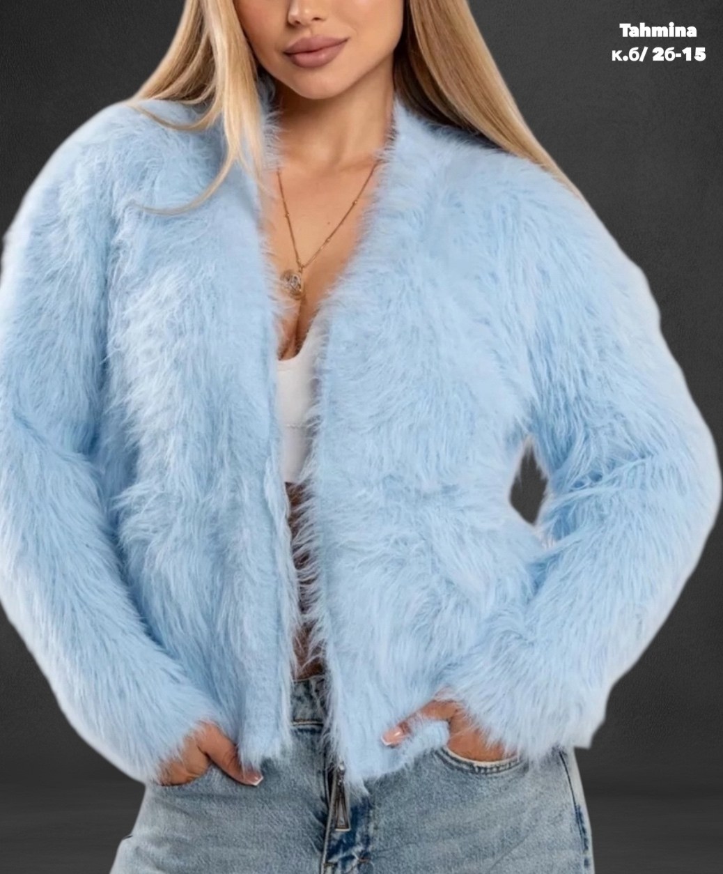 пушистая кофта,кофта пушистая с длинным рукавом на замке,кофта пушистая с длинным рукавом,шубка,кардиган женский