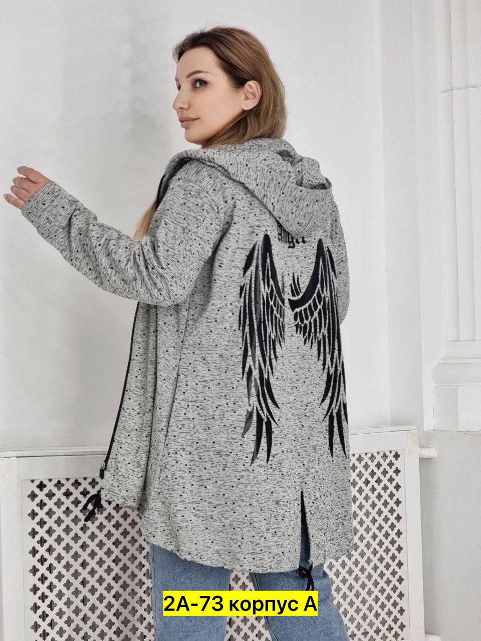 кардиган женский серый,кардиган с капюшоном удлиненный,кардиган женский,кардиган,кардиган на молнии с капюшоном