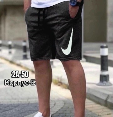 шорты мужские ,шорты мужские,спортивные мужские шорты,мужские спортивные шорты puma,шорты мужские puma