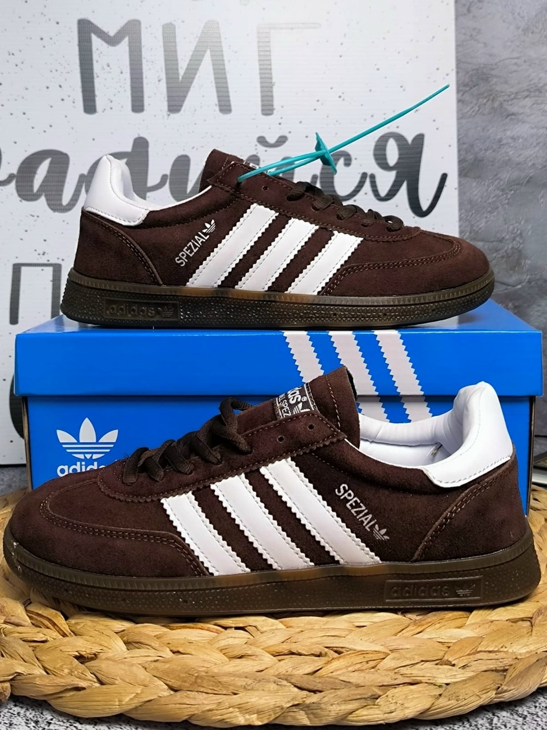кроссовки adidas spezial,кроссовки adidas handball spezial,кроссовки adidas,,adidas spezial коричневые