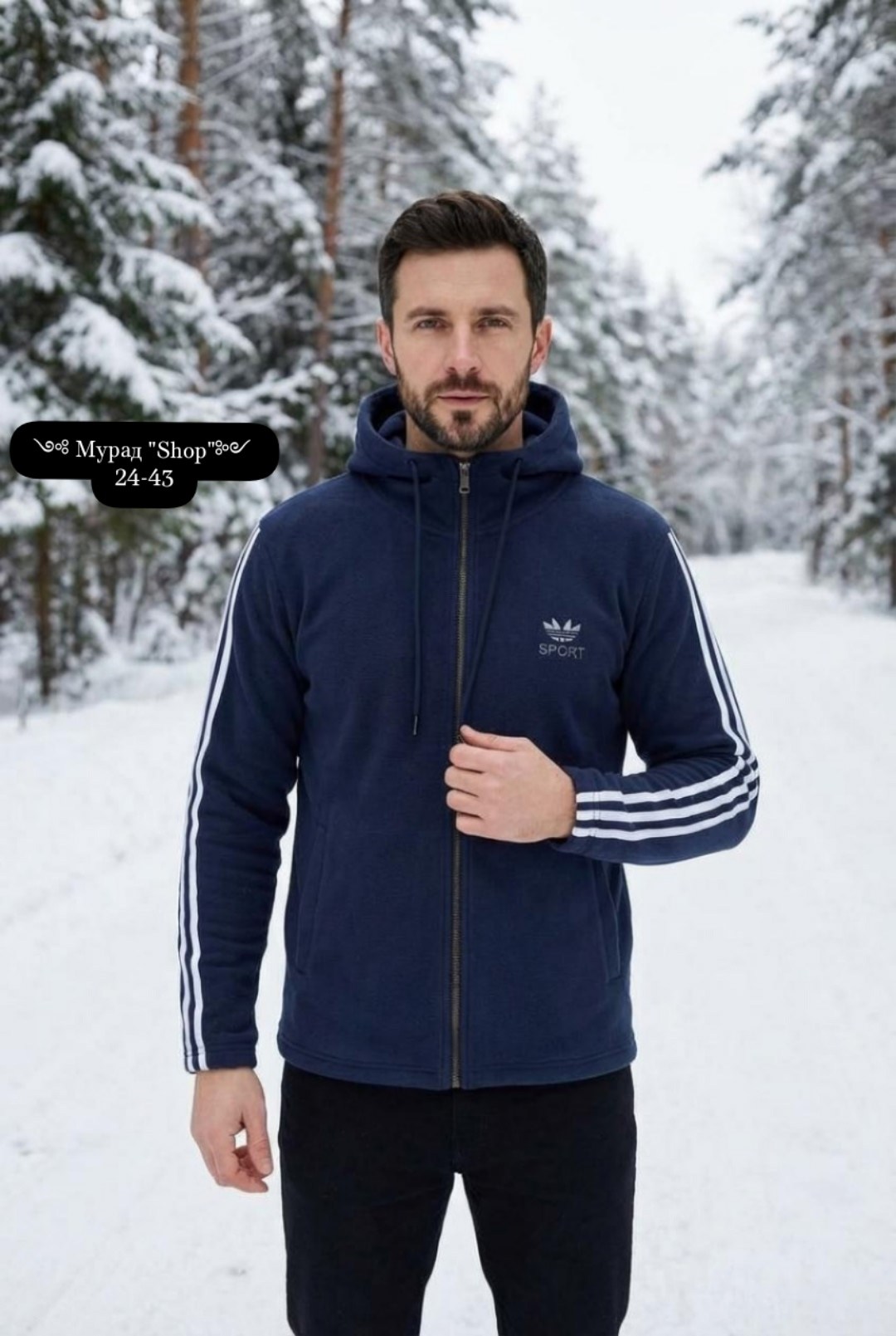 олимпийка адидас с капюшоном мужская,adidas originals 3 bandes,кофта адидас,adidas 3 stripes кофта мужская,adidas original