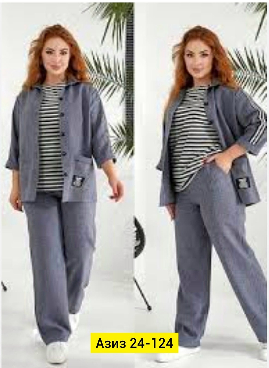 костюм женский тройка,женские костюмы больших размеров,брючные костюмы женские,женский брючный костюм тройка,летние брючные костюмы женские
