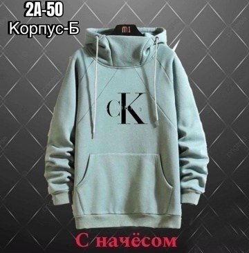 кофта толстовка,толстовка подростковая,одежда толстовка,толстовка повседневная,худи толстовка