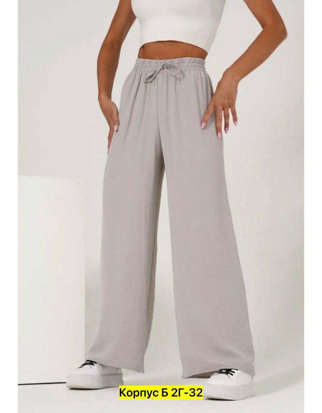 брюки женские широкие на резинке палаццо,брюки широкие палаццо сингапур,брюки женские широкие,брюки широкие женские палаццо,брюки широкие палаццо