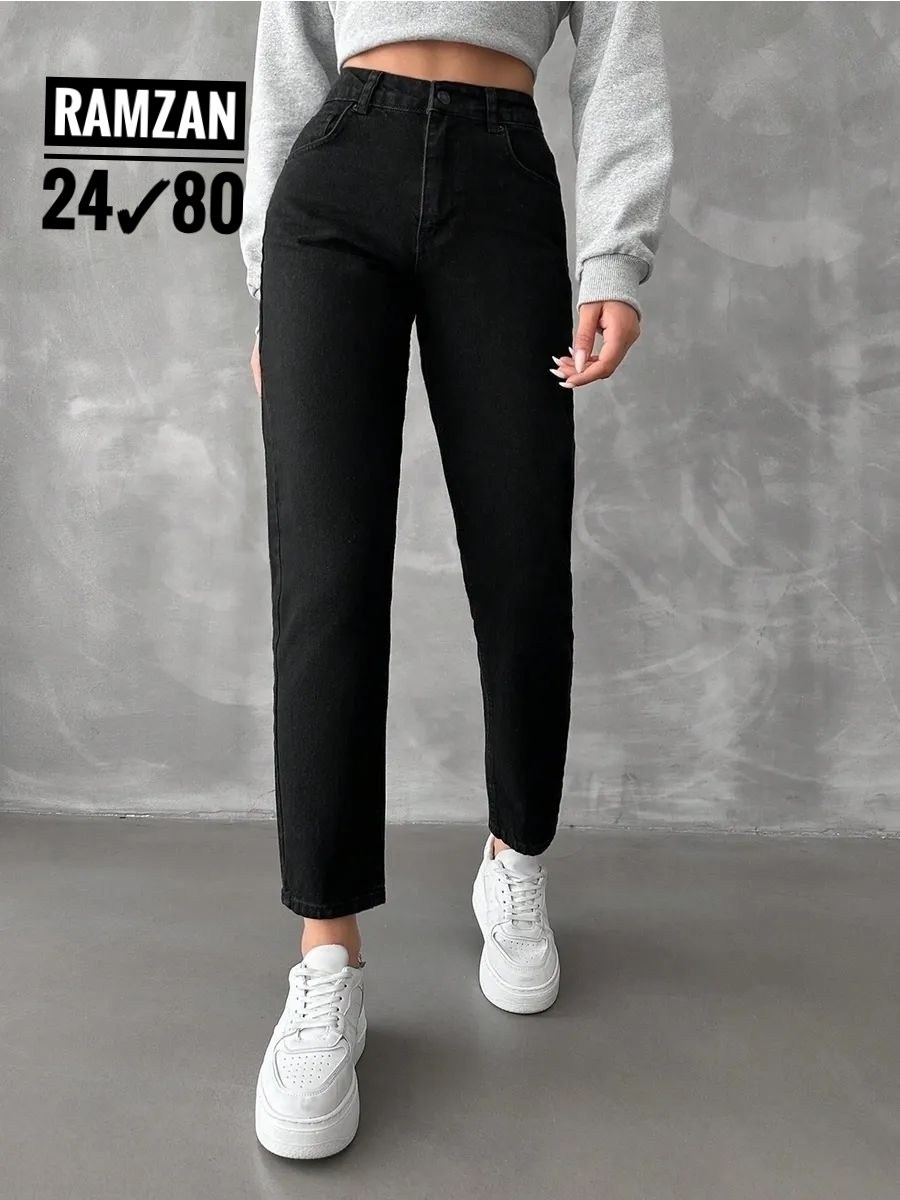 джинсы женские черные,женские джинсы,женские джинсы мом,джинсы мом черные,джинсы бананы черные lallirum