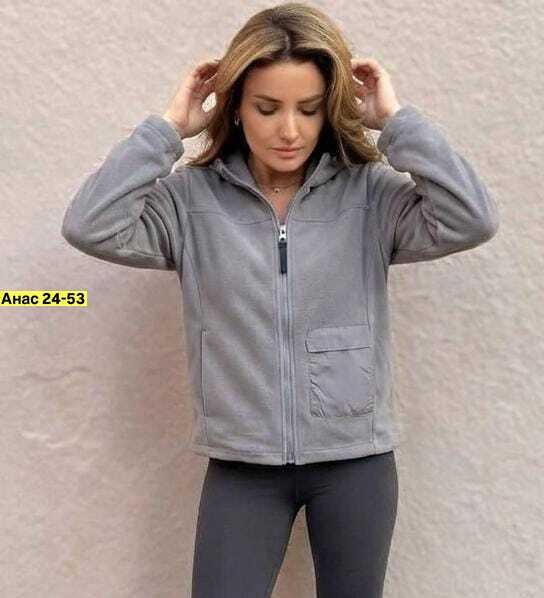 флисовая толстовка женская,толстовка на флисе,флисовая толстовка,толстовка на флисе женская,флисовая кофта