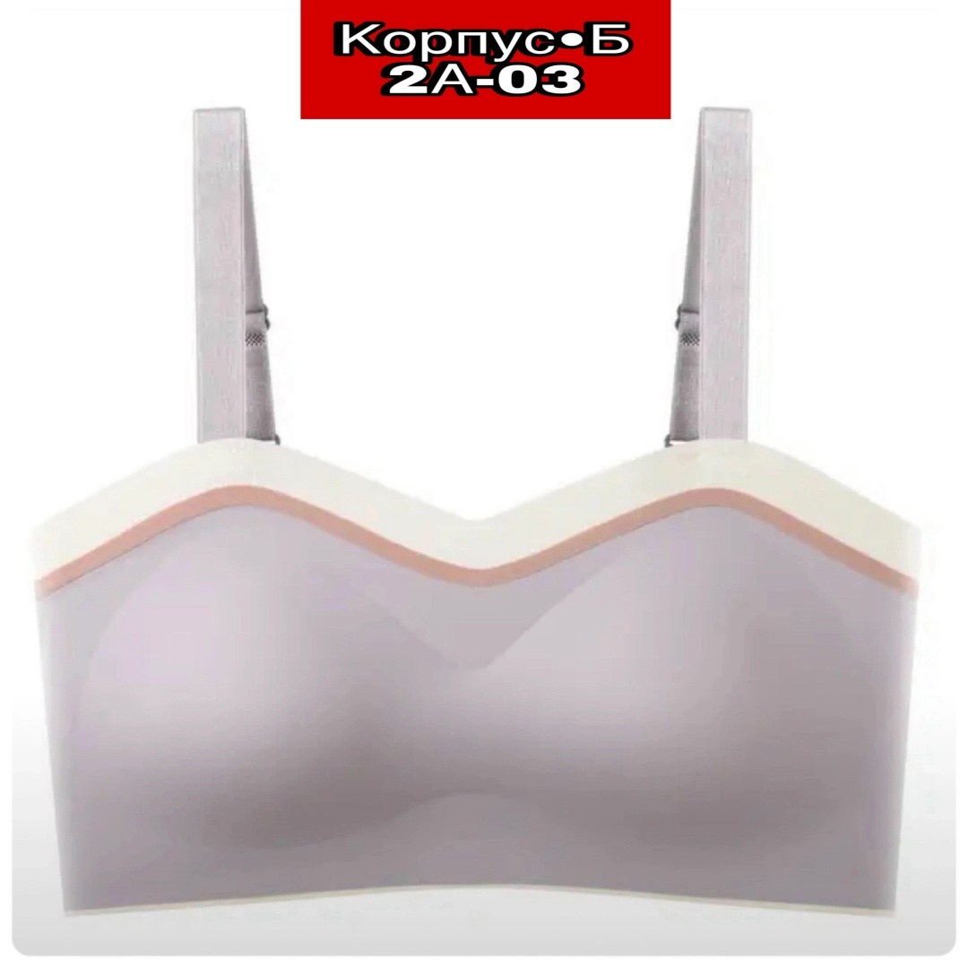 бесшовные бюстгальтеры,бюстгальтер женские,пуш ап бюстгальтер,беспроводной бюстгальтер,бюстгальтер