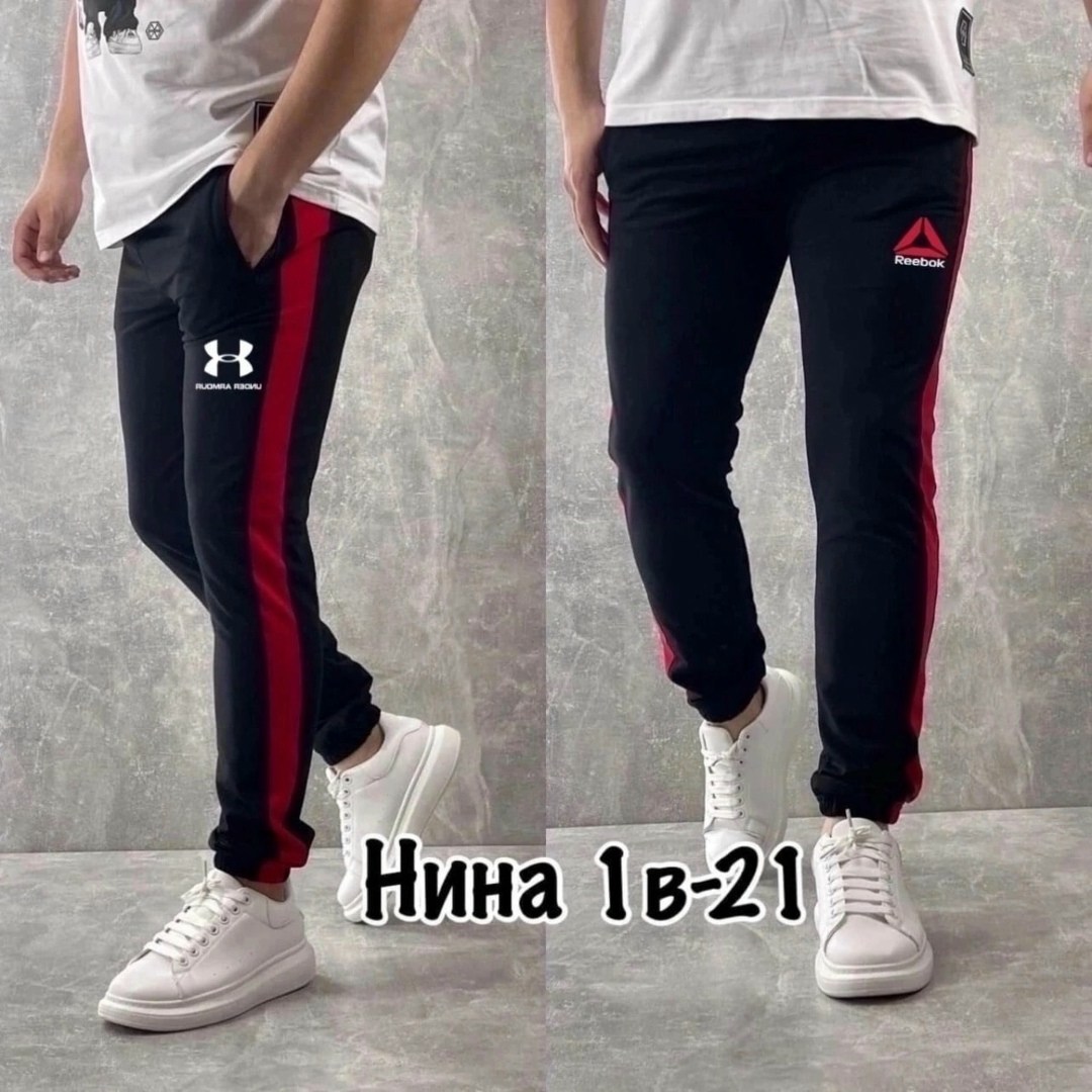 брюки спортивные,штаны джоггеры,брюки джоггеры,штаны брюки,штаны мужские спортивные