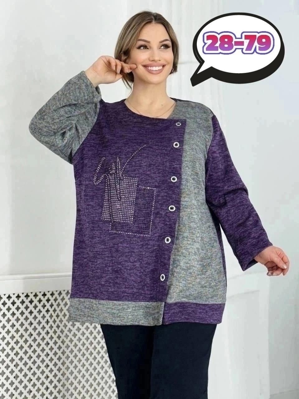 теплая кофта больших размеров,туника большие размеров,женская кофта,женская кофточка,туника женская