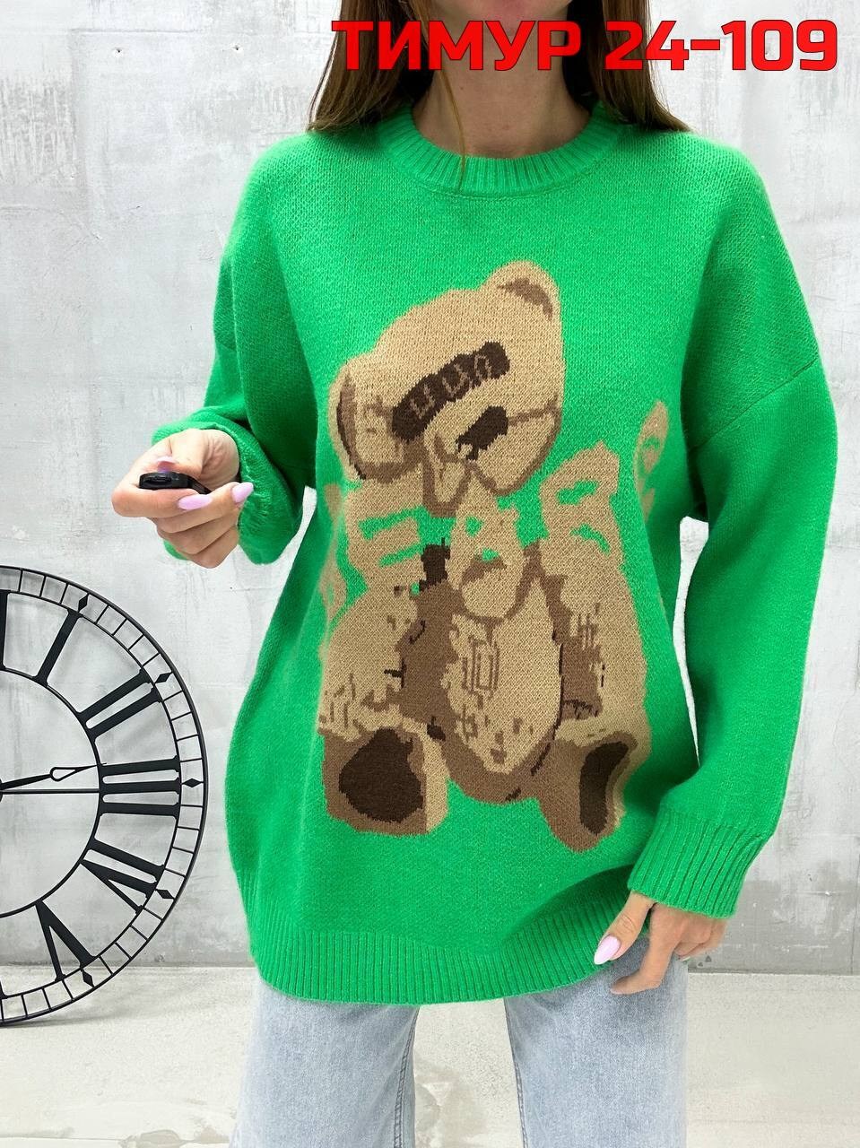 кофта женская,джемпер женский,кофт,россия кофта,свитер женский