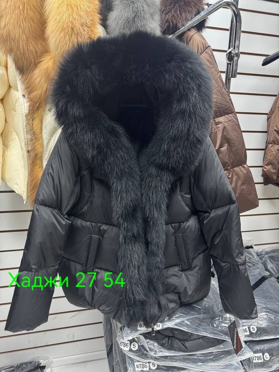 пуховик с натуральным мехом,пуховик с мехом,парки с чернобуркой женские,пуховик с капюшоном мех чернобурка, лиса, песец,пуховики люкс