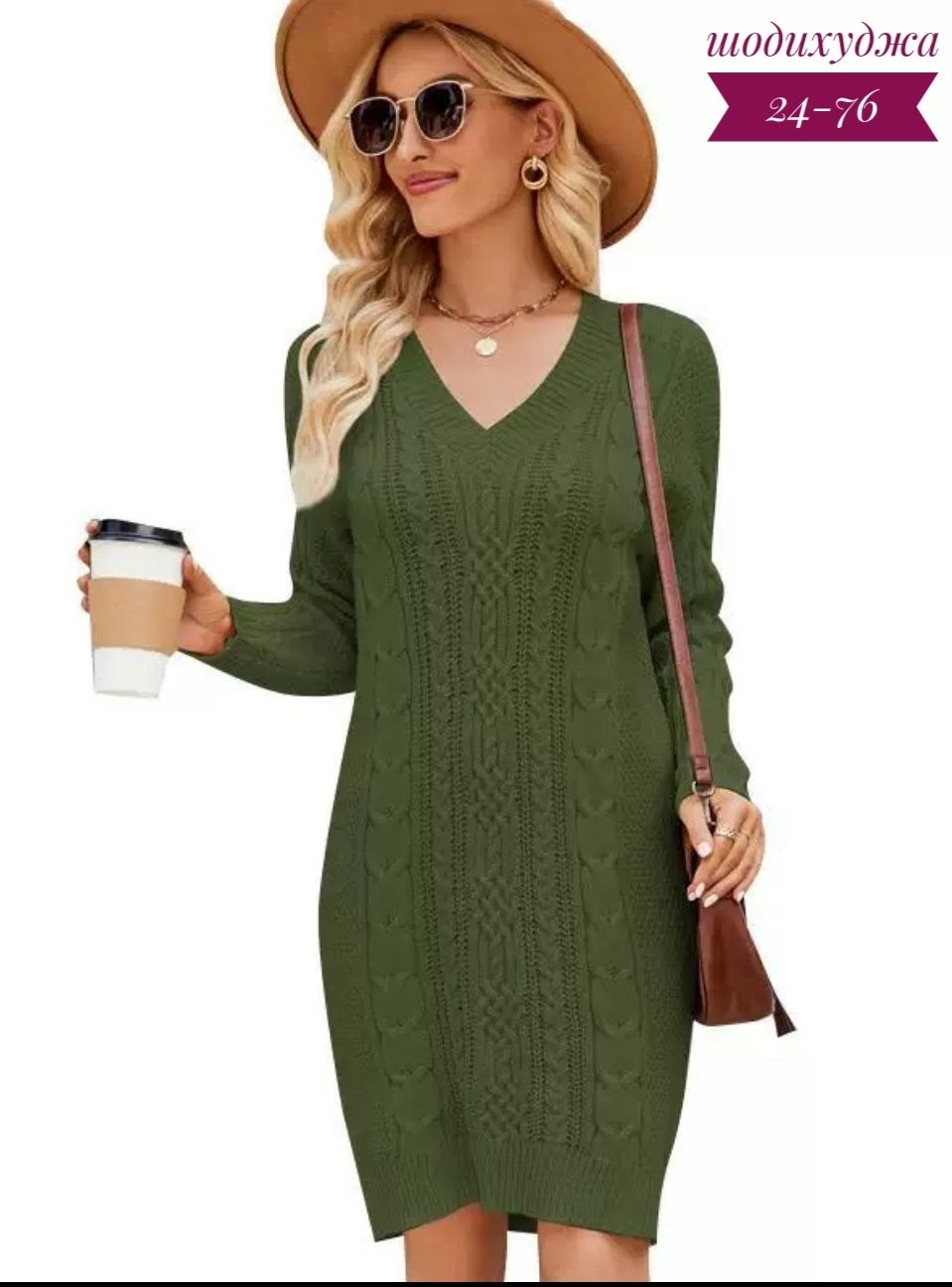 вязаное платье свитер,платье свитер зеленое,платье женское вязаное,платье свитер женское вязаное,вязаное платье