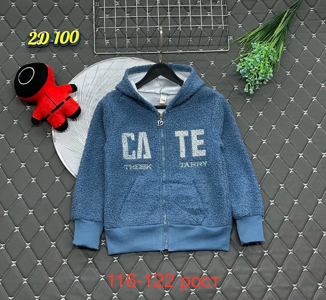 толстовка для мальчика,кофта для мальчика,толстовка детская,бежевая толстовка,толстовка с капюшоном для мальчиков