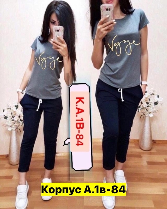 женский костюм двойка,костюм женский спортивный,костюм женский,женские летние спортивные костюмы,костюмы женские модные