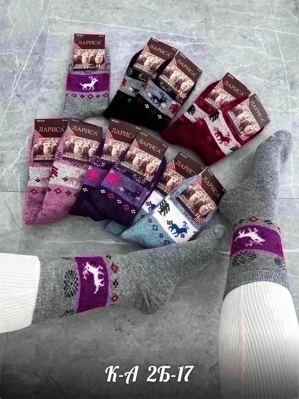 носки женские 12 пар,носки женские,носки женские 10 пар,носки тёплые,носки теплые женские