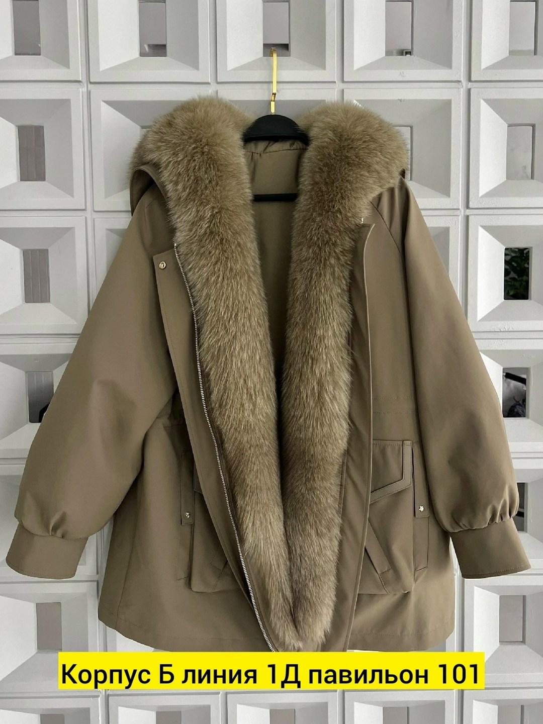 куртка зимняя женская,парка куртка женская,женская куртка,пуховик парка,куртка женская демисезонная