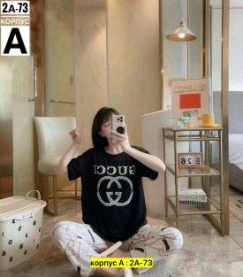 Домашняя одежда