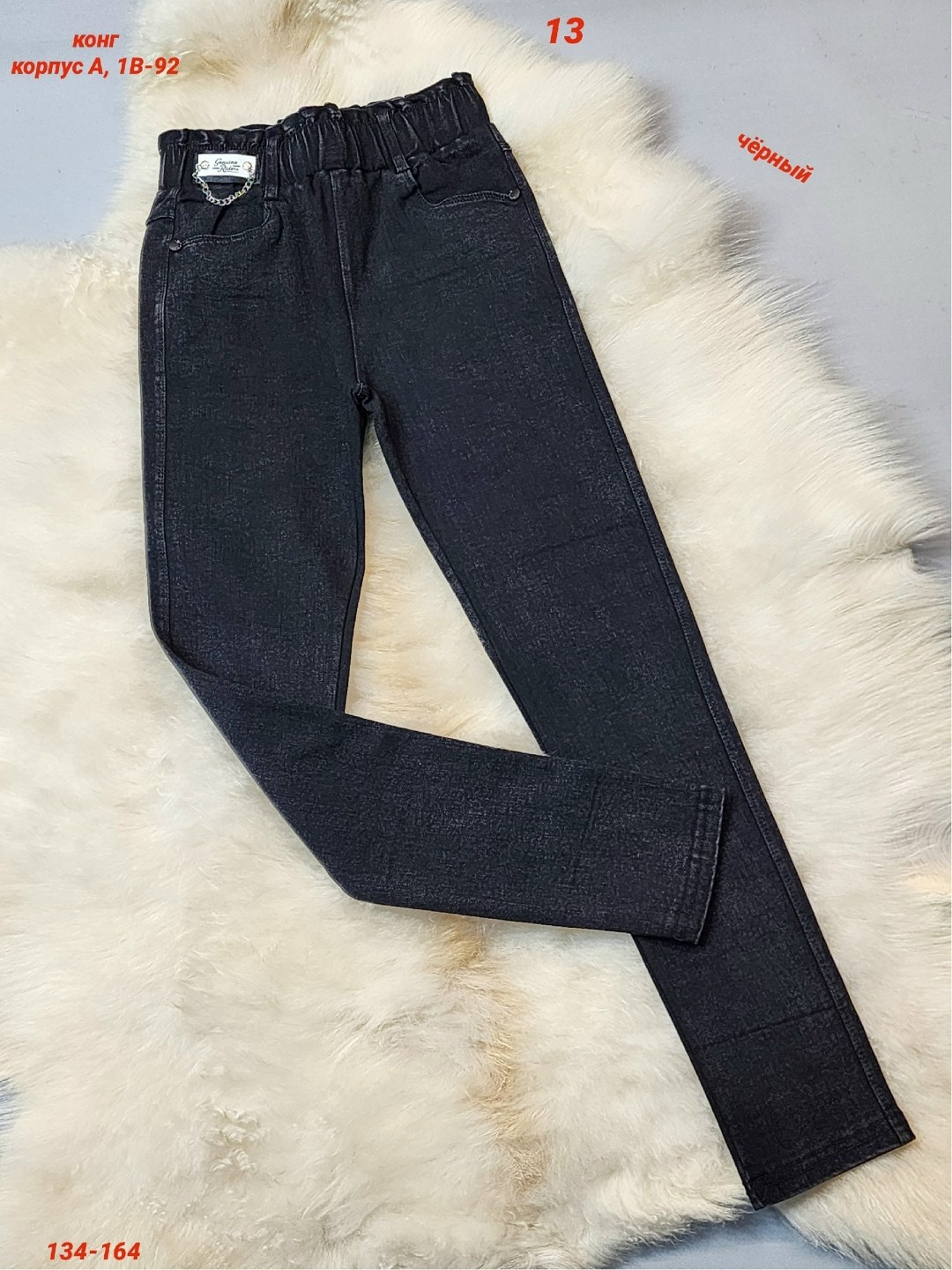джинсы брюки,джинсы женские,джинсы джеггинсы,джинсы джеггинсы женские,брюки джеггинсы