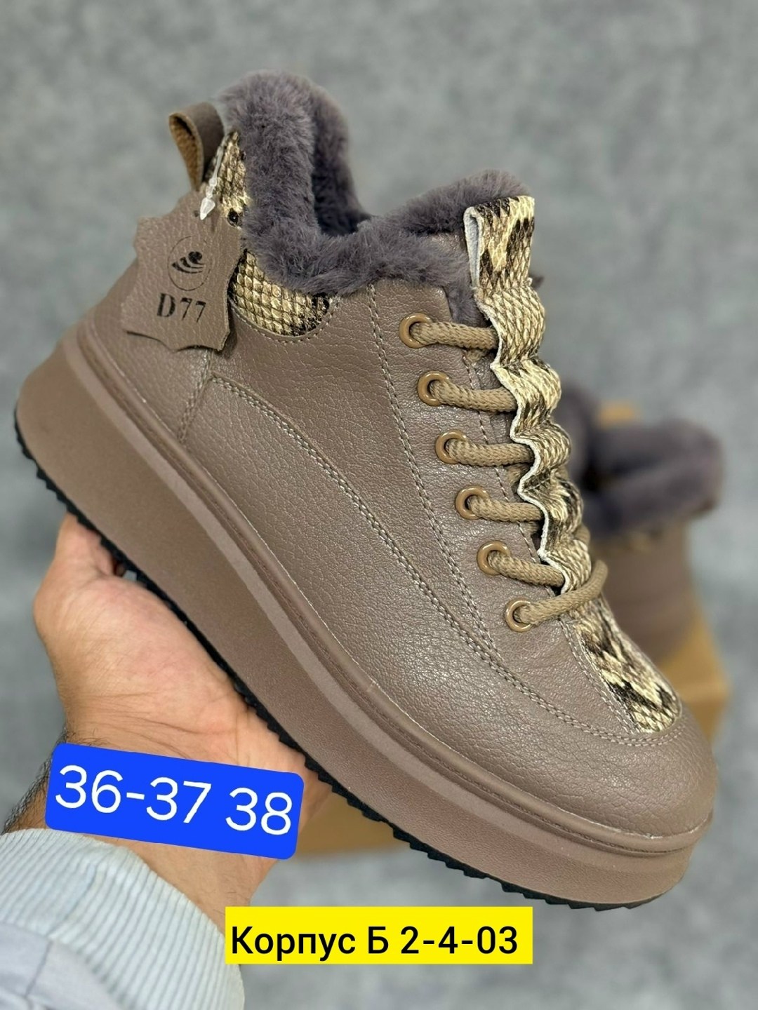 ,ботинки, женская,ботинки женские,ботинки с карманом