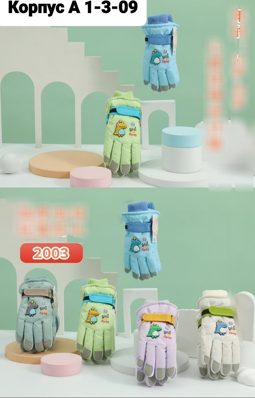 детские перчатки,перчатки непромокаемые,перчатки мужские,перчатка,теплые перчатки