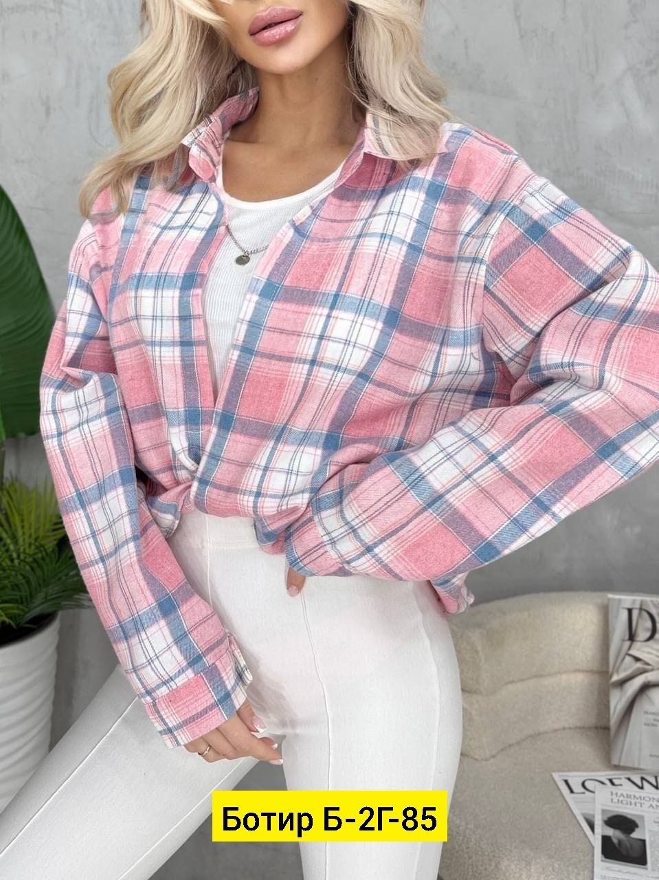 рубашка женская в клетку оверсайз,женская рубашка в клетку,рубашка в клетку,женская рубашка,рубашка оверсайз в клетку thirteen brand