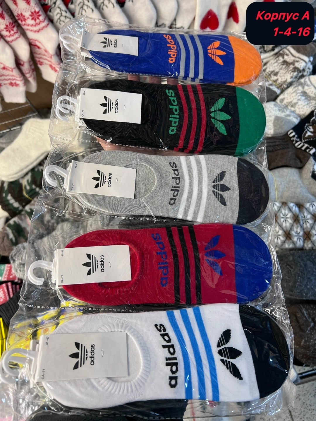 носки мужские,комплект носков пума,носки следки мужские,носки комплект,носки следки