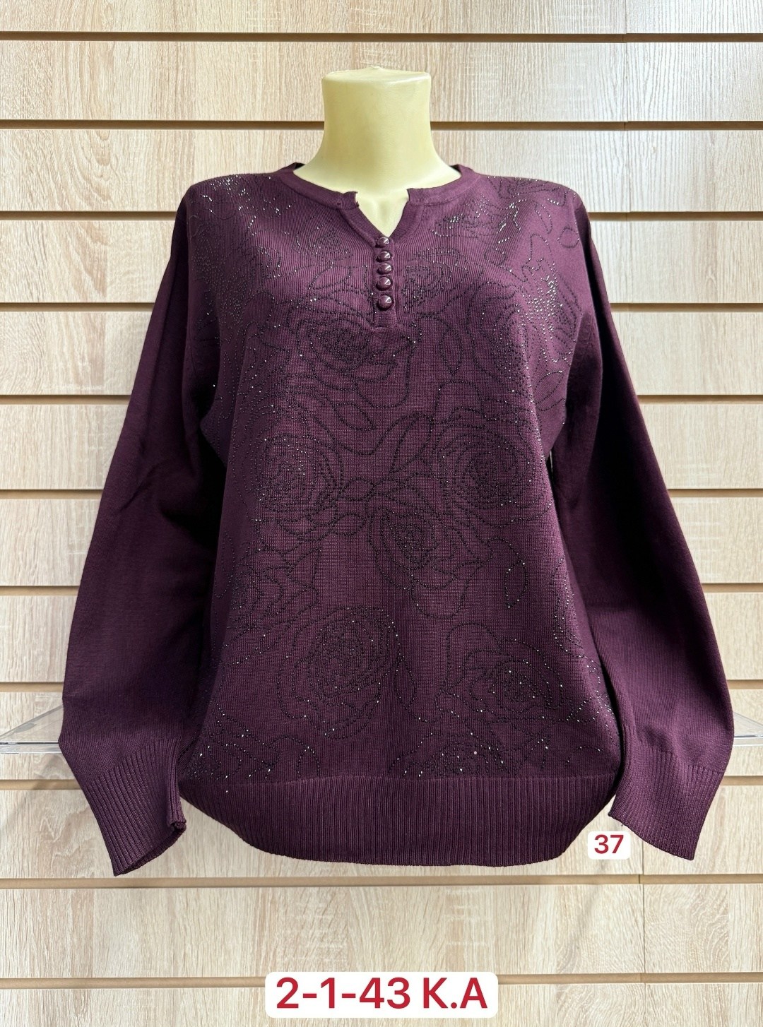 кофта женская джемпер,кофта женская,кофта свитер женский,свитера женские,джемпер женский