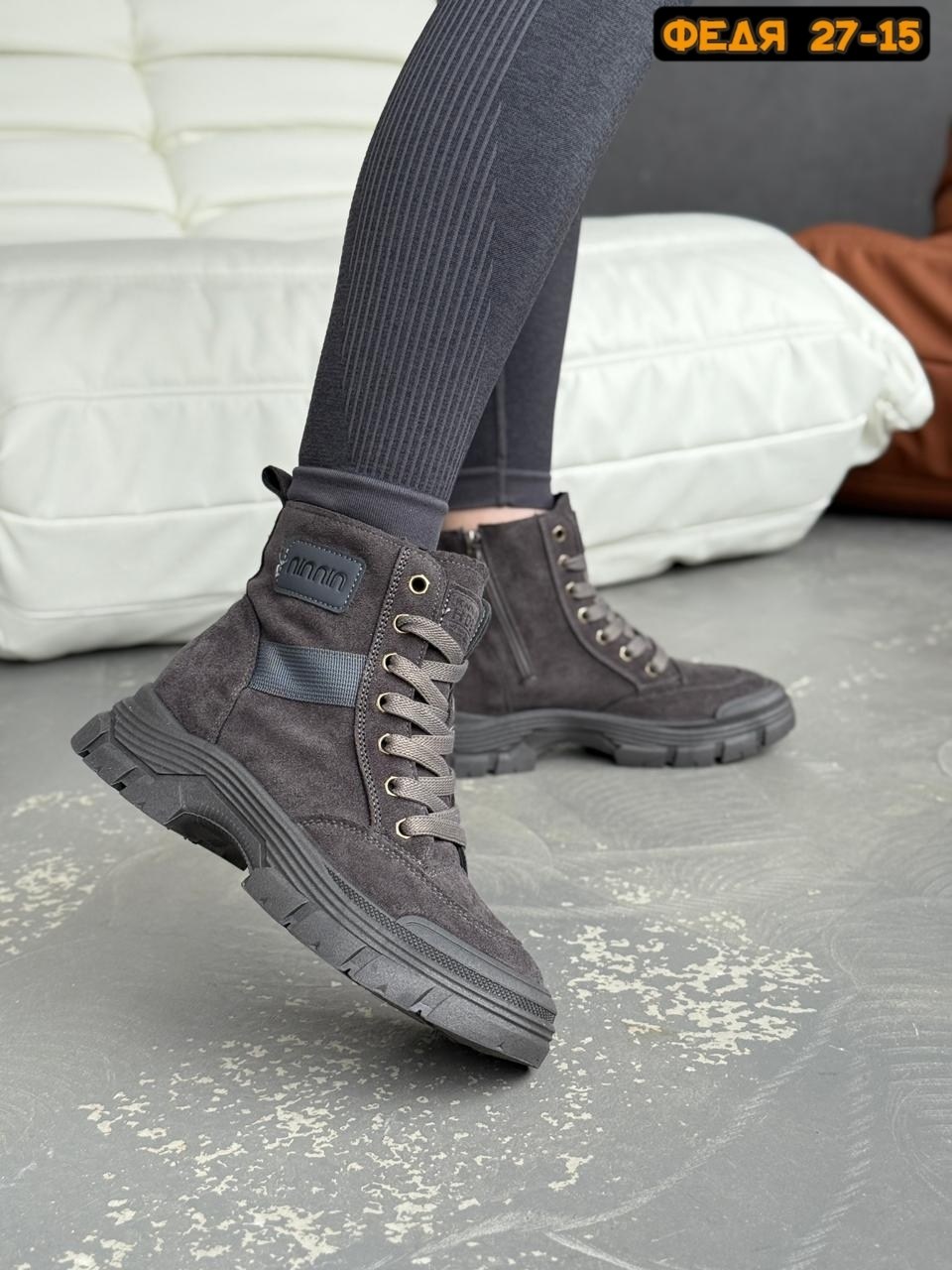 ,ботинки,серые ботинки,замшевые ботинки,ботинки женские