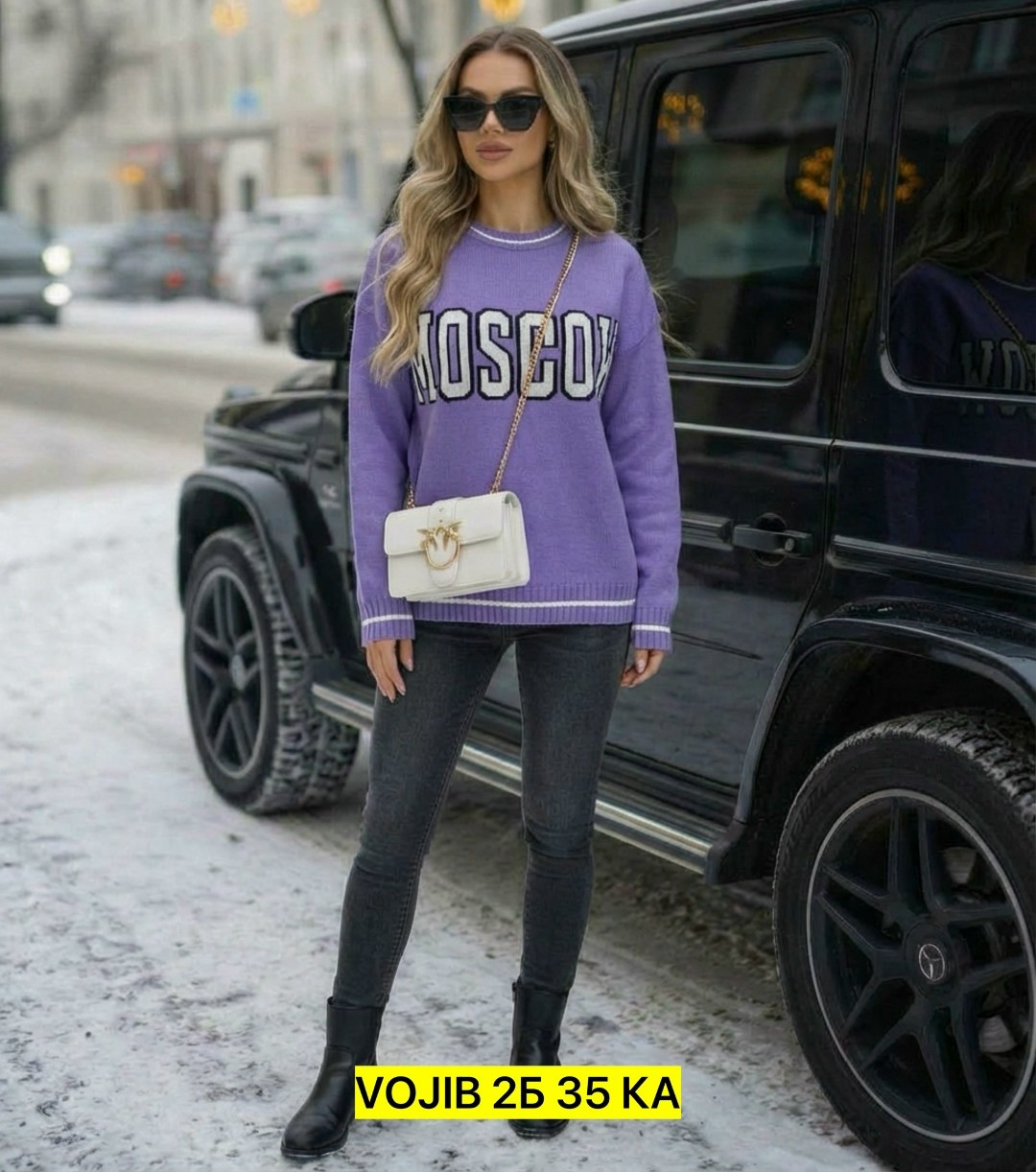 кофта женская,модная кофта,свитер женский,свитшот женская,кофта женская свитер