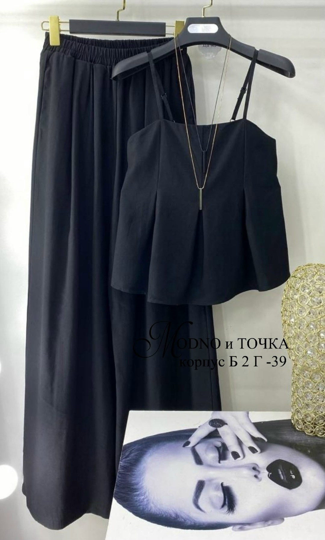 стильные костюмы,повседневный костюм,широкие брюки,льняной костюм,брюки с широкими штанинами