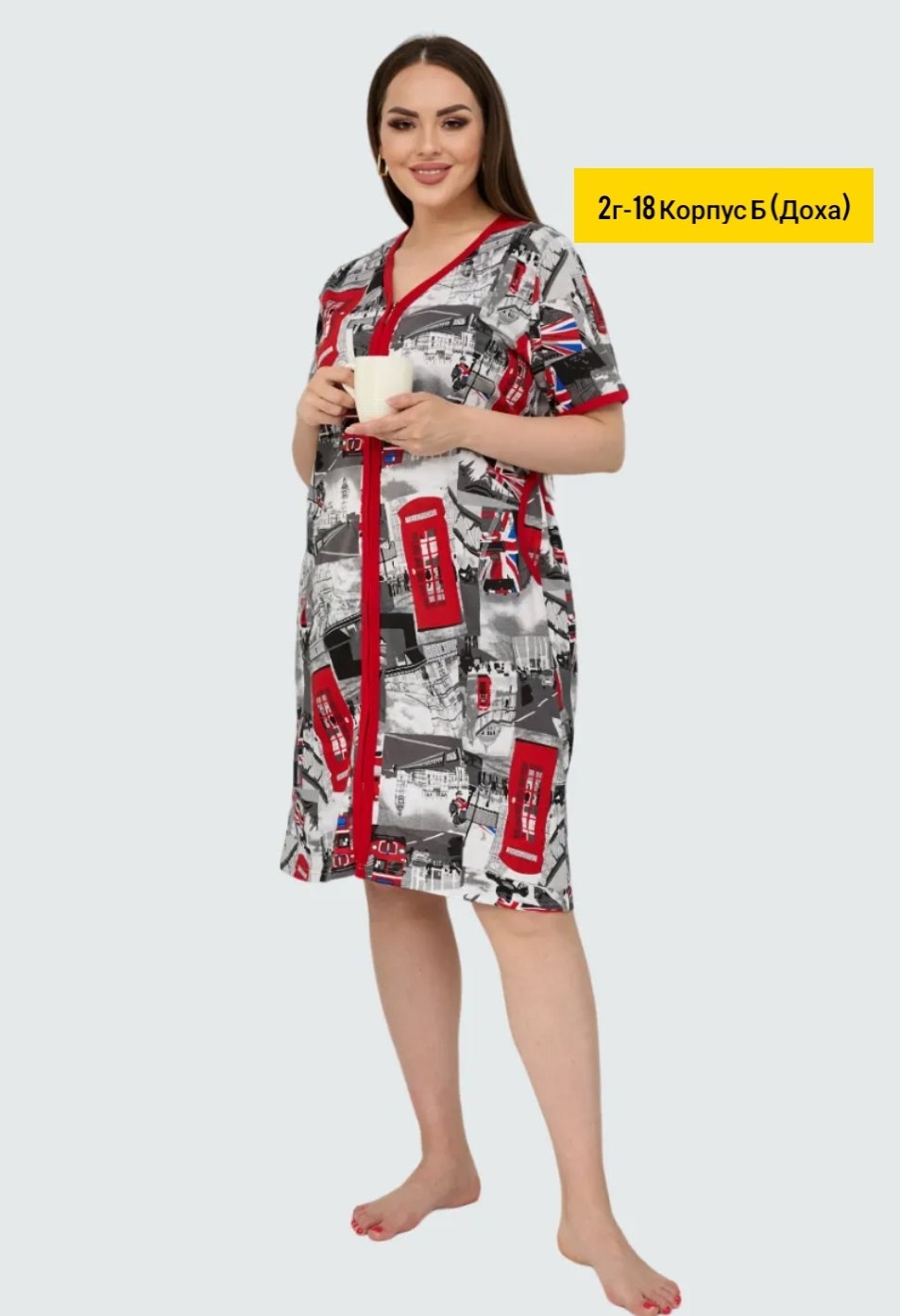 халат женский,халат трикотажный домашний,халат трикотажный,халат женский домашний,халат женский пижама