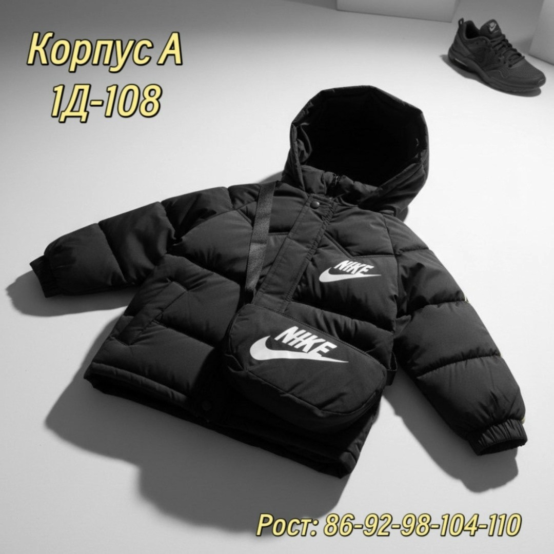 куртка найк для мальчика зимняя,демисезонная куртка,детская куртка nike,детская куртка,куртка nike для мальчика