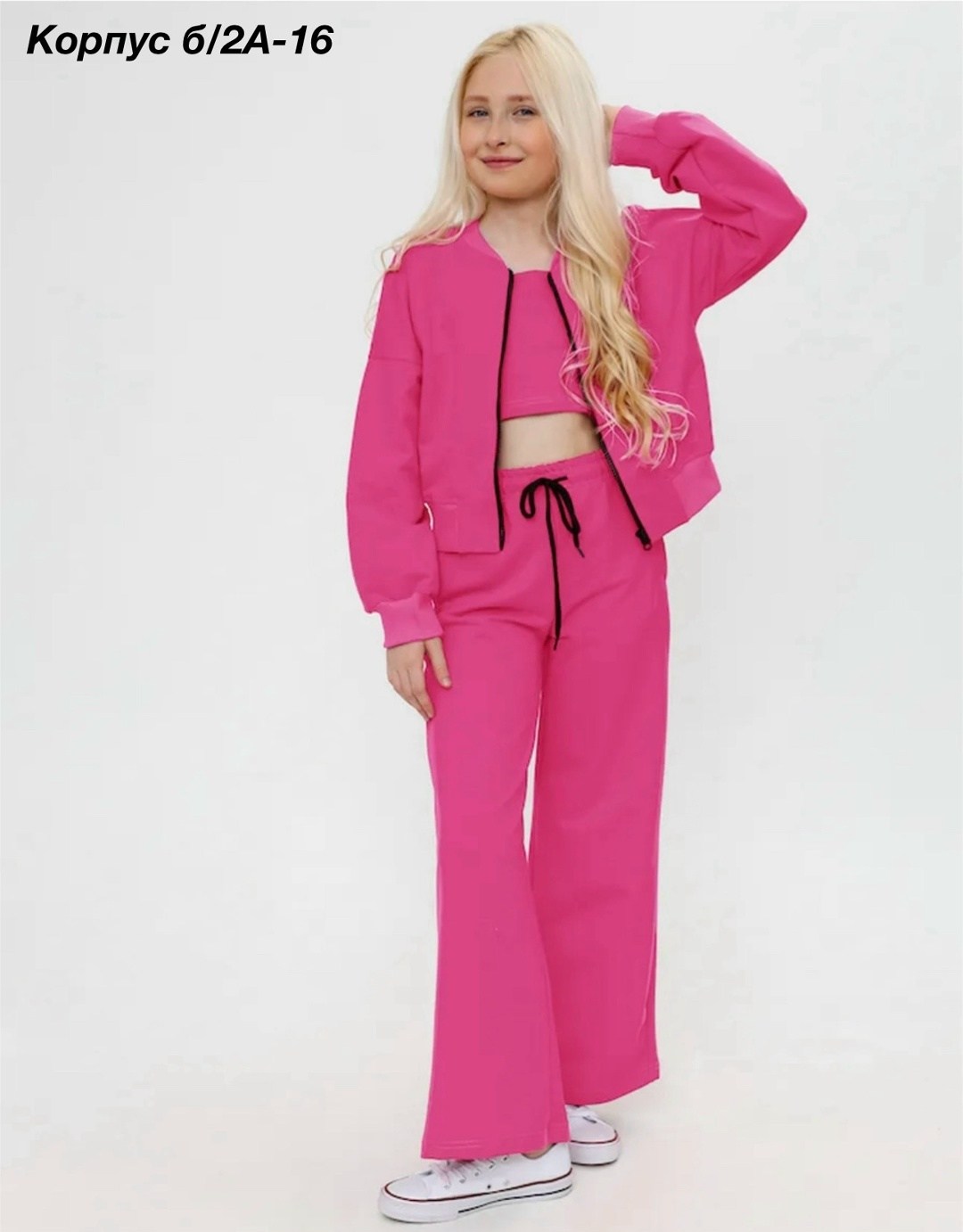 комплект костюм,спортивные костюмы для девочек,спортивные костюм,костюм детский,брюки для девочек