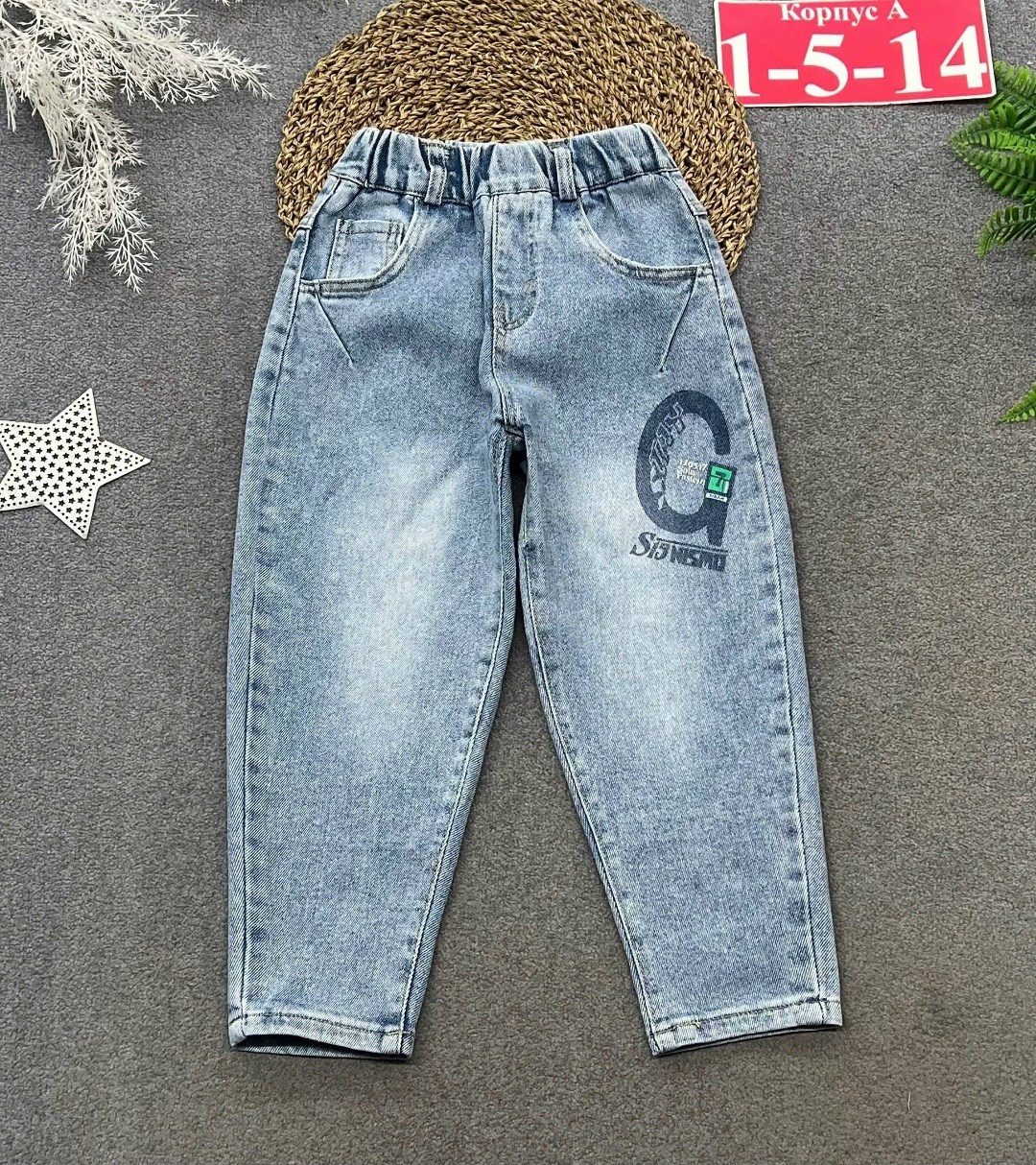 джинсы для мальчик,cвитшот для мальчика,детские джинсы для мальчиков,джинсы детские,свитшот для мальчиков детский