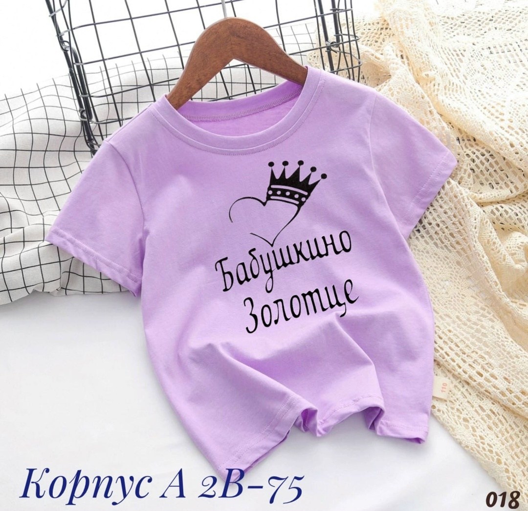 одежда для девочек,фиолетовая футболка,футболки детские,футболки для детей,детская футболка