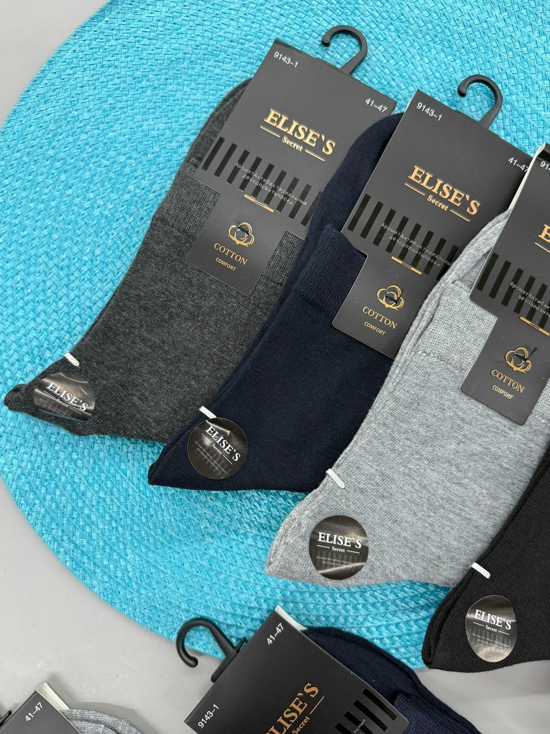 мужские носки,носки мужские 10 пар,носки пара,носки,мужские носки классические